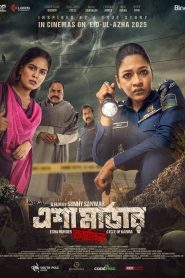 MovieHubBD.COM – ESHA MURDER-Cycle OF Karma 2025 WEB-DL [Bengali] Binge 720p.1080p Watch & Download GDrive