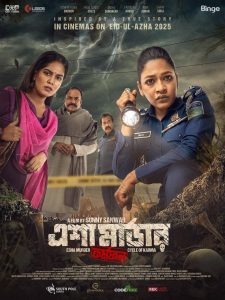 MovieHubBD.COM – ESHA MURDER-Cycle OF Karma 2025 WEB-DL [Bengali] Binge 720p.1080p Watch & Download GDrive