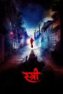 Stree [MovieHubBD] 720P,1080P WEB-DL Watch& Download GDrive
