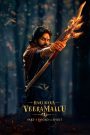 MovieHubBD.COM – Hari Hara Veera Vallu 2025 HDTS [Hindi-Telugu] 480p 720p 1080p Watch & Download GDrive