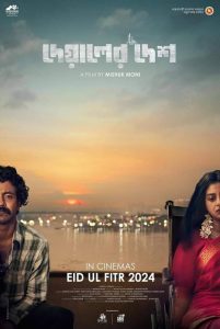 MovieHubBD.COM-Deyaler Desh (2025)-Bengali Chorki WEB-Rip 1080p.GDrive