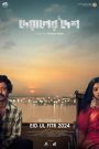 MovieHubBD.COM-Deyaler Desh (2025)-Bengali Chorki WEB-Rip 1080p.GDrive