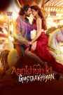 MovieHubBD.COM – Aankhon Ki Gustaakhiyan 2025 WEB-DL [Hindi] 480p.720p.1080p HC-ESub Watch & Download GDrive