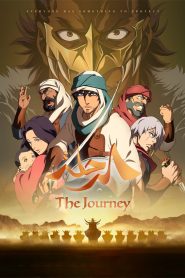 The Journey – Ababil 2025 WEB-DL [Bangla] 720p 1080p Watch & Download GDrive [MovieHubBD.COM]