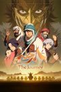 The Journey – Ababil 2025 WEB-DL [Bangla] 720p 1080p Watch & Download GDrive [MovieHubBD.COM]
