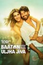 Teri Baaton Mein Aisa Uljha Jiya 2024 WEB-DL [Hindi] 480p 720p 1080p Watch & Download GDrive [MovieHubBD COM]